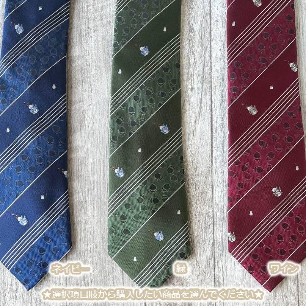 スタジオジブリ ジブリ グッズ となりのトトロ ネクタイ 24S/S