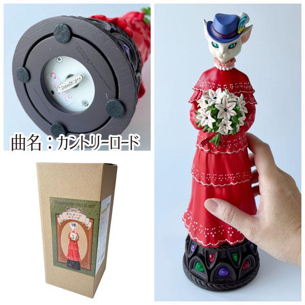 スタジオジブリ 耳をすませば オルゴール ルイーゼ(2025) : Cafe de