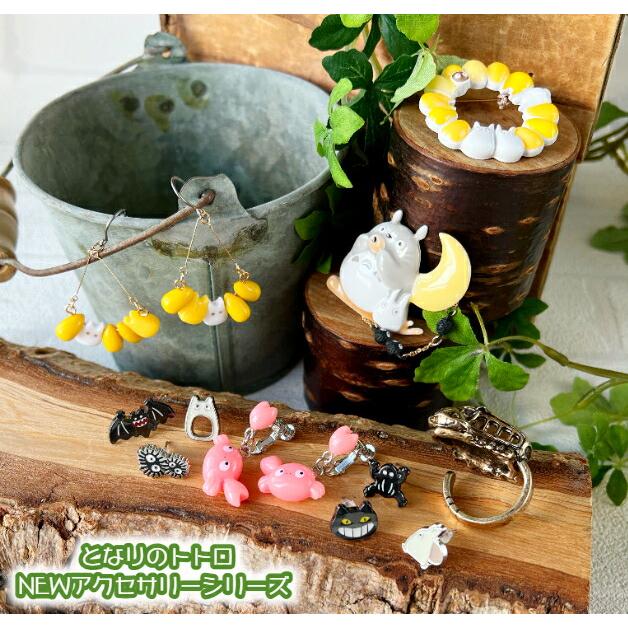 スタジオジブリ メール便OK ジブリ グッズ となりのトトロ ネコバス