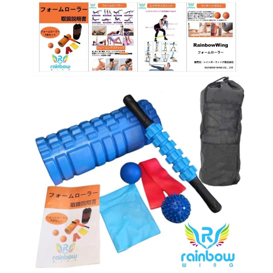 TRIGGER POINT（トリガーポイント） マニュアル付 ヨガポール7点セット