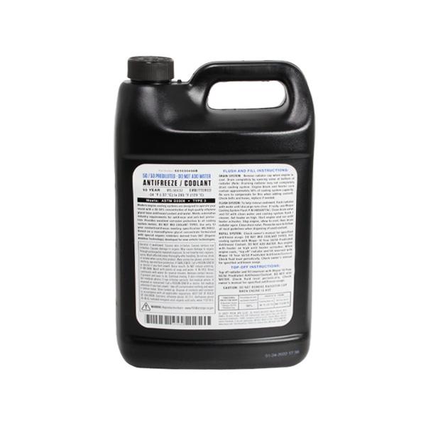 MOPAR純正 クーラント 冷却水 冷却液 不凍液 LLC オイルフルード