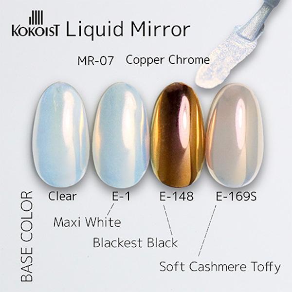 KOKOIST ココイスト リキッドミラー MR-07 Copper Chrome (コッパー
