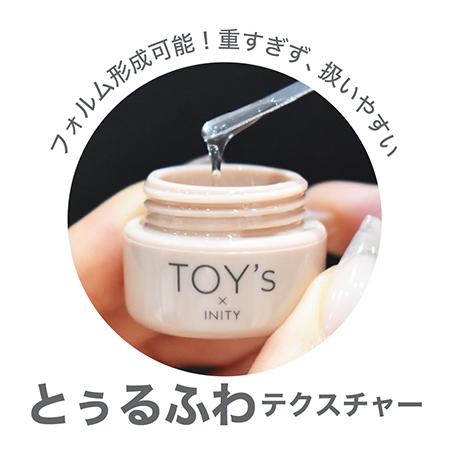 当日発送可】TOYs x INITY トイズアイニティ ハイブリッドピタベース
