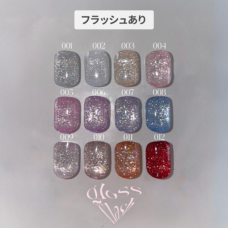 my&bee マイビー グロスフラッシュ 8ml 全12色セット : ネイルショップ