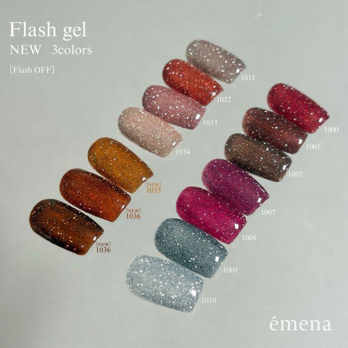 emena Flash gel エメナ フラッシュジェル 8g 1035〜1037 : ネイル