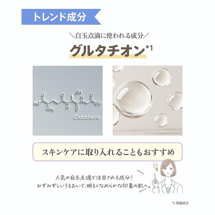 m.Soin エムドットソワン 美容液 30ml ハリダマショット シラタマ