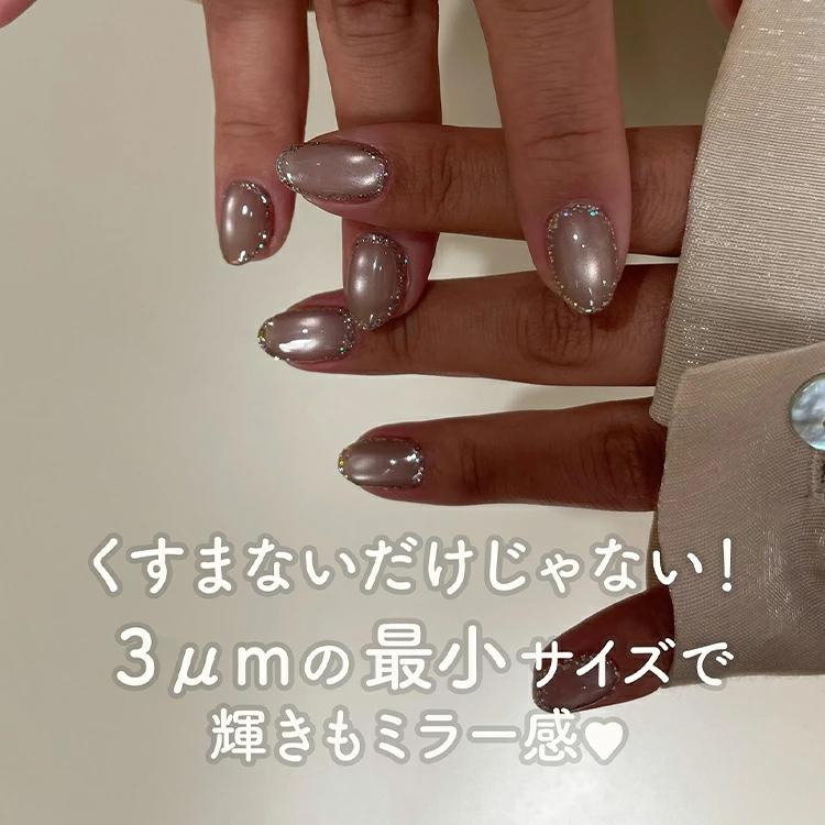 my&bee pure mag マイビー ぴゅあマグ 8ml : ネイルショップキャラカ