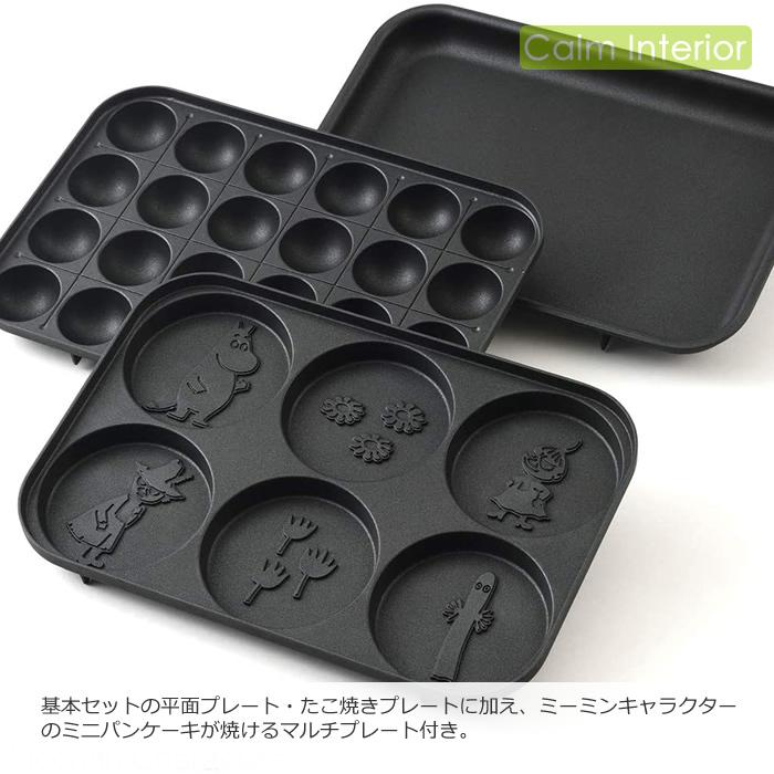 MOOMIN（ムーミン） BRUNO コンパクトホットプレート ブルーグリーン