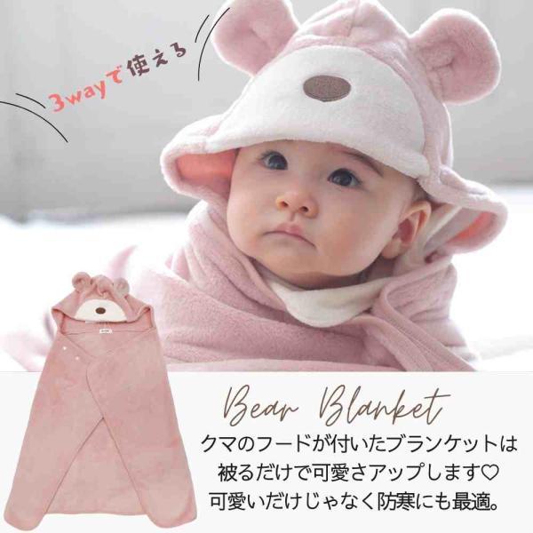 ブランケット ベビー 赤ちゃん おくるみ 新生児 ベビーカー 子供服 秋