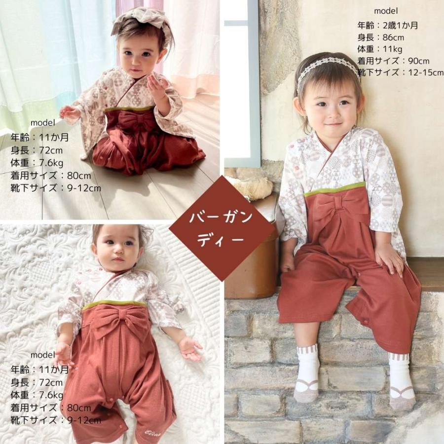 袴ロンパース ベビー袴 袴 ロンパース 男の子 女の子 お食い初め 百日