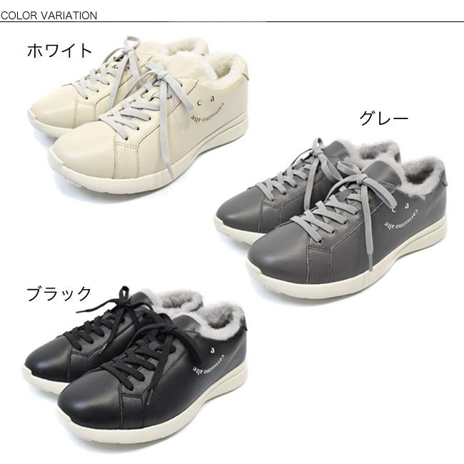 セール価格 Carissimo alte カリシモアルテ スニーカー レディース