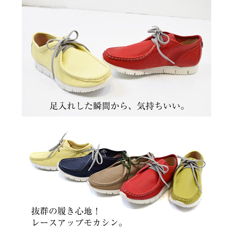 arui_toe・アルイトウ)本革 コンフォート 3E レースアップ モカシン