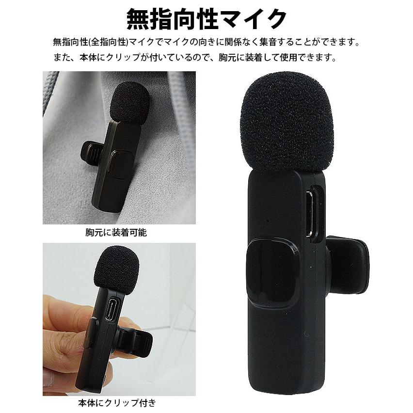 ピンマイク 2個入り ワイヤレス レシーバー付属 3.5mm 無指向性 全指向