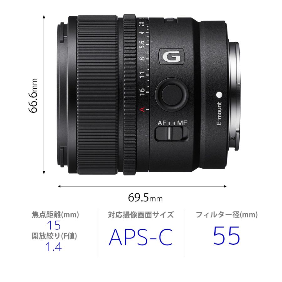 G Lens [新品]SONY ソニー E 15mm F1.4 SEL15F14G APS-C対応