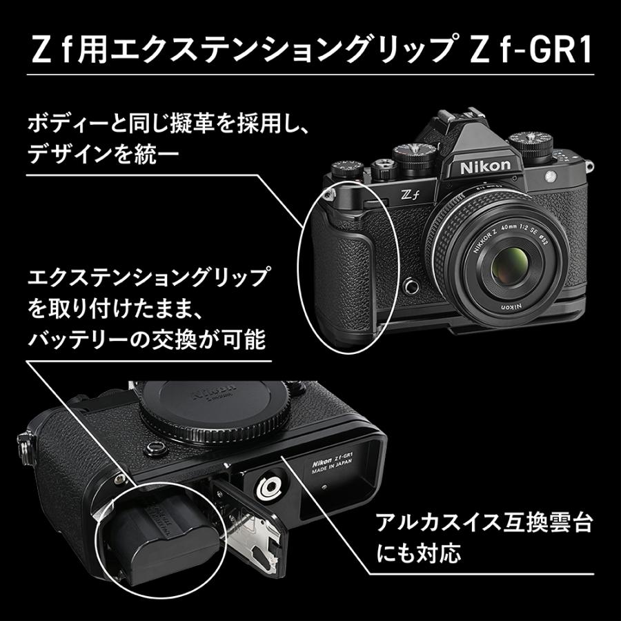 Zシリーズ（Nikon） [新品]【グリップセット】Nikon ニコン Zf ボディ