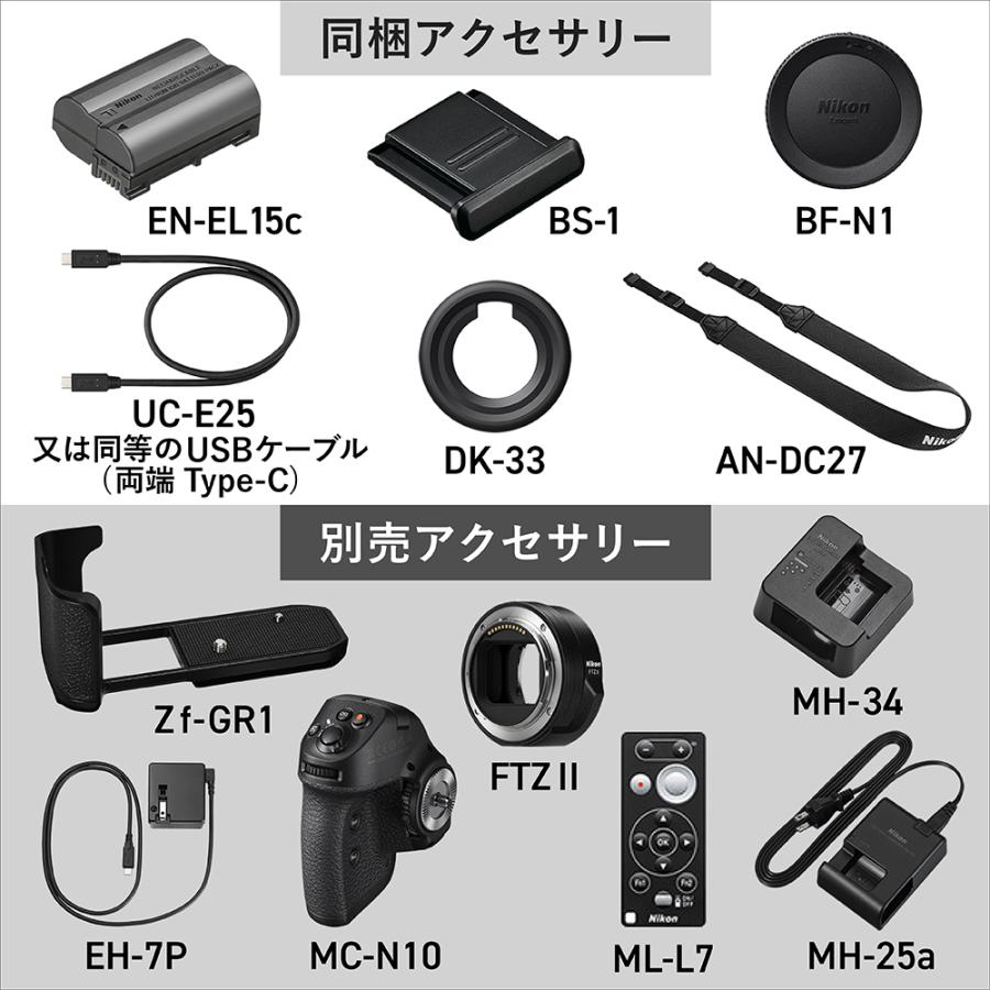 Zシリーズ（Nikon） [新品]【グリップセット】Nikon ニコン Zf ボディ