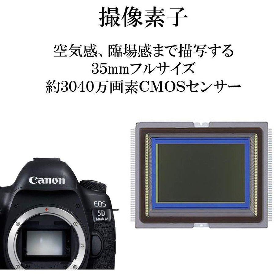 EOS キヤノン Canon 5D Mark IV ボディ マーク4 フルサイズ デジタル