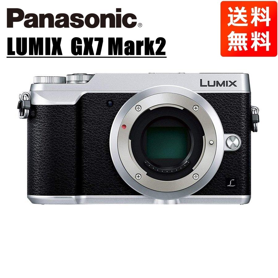 LUMIX パナソニック Panasonic ルミックス GX7 Mark2 ボディ シルバー
