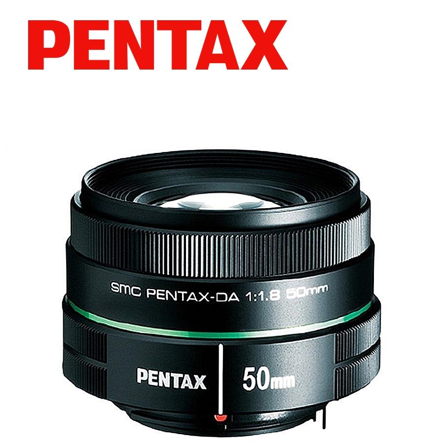 DAシリーズ ペンタックス PENTAX smc PENTAX-DA 50mm F 1.8 単焦点