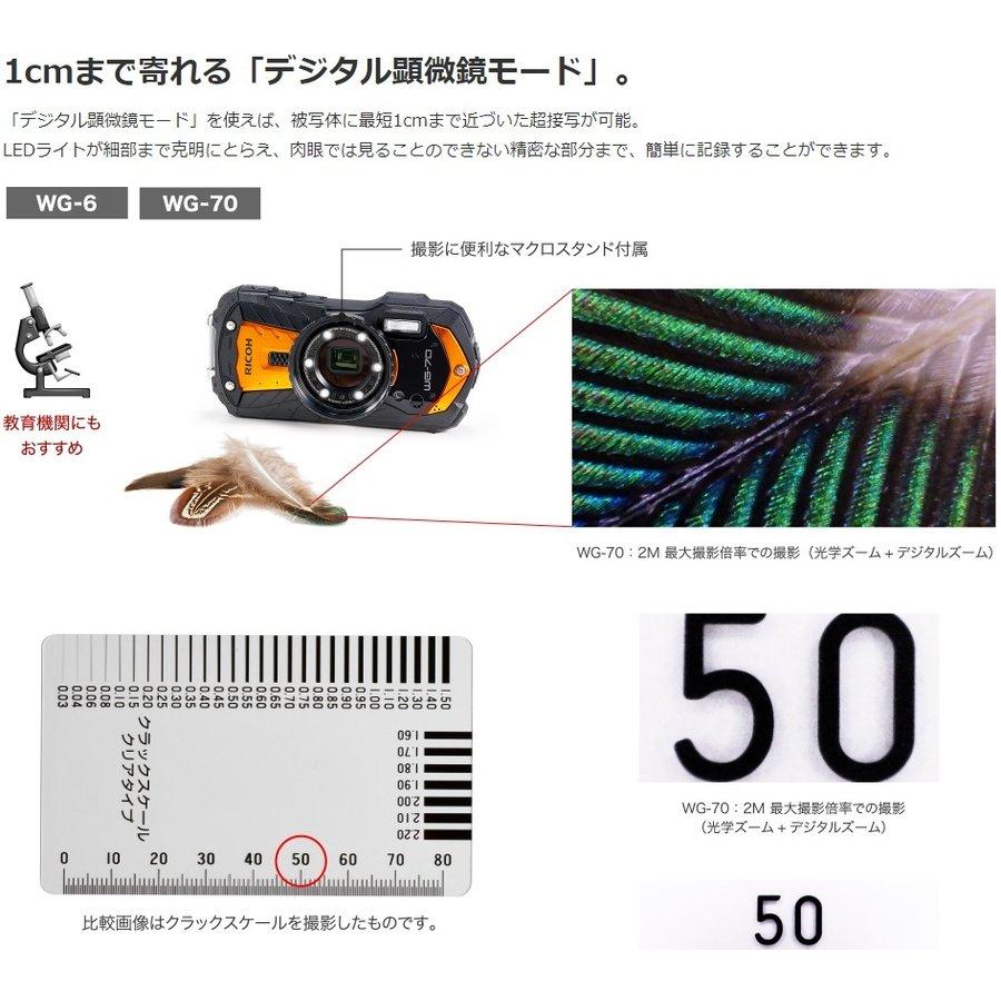 RICOH WG リコー WG-70 2台セット 業務用デジタルカメラ 工事 建築 工