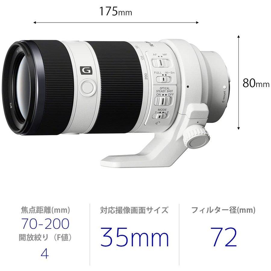 SONY（ソニー） SONY FE 70-200mm F4 G OSS SEL70200G Eマウント フル