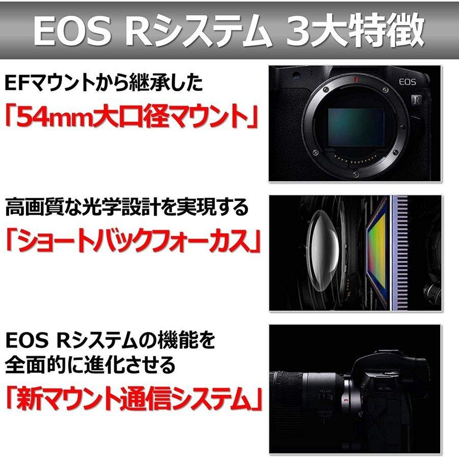 EOS キヤノン Canon R ボディ フルサイズ ミラーレス 一眼レフ カメラ