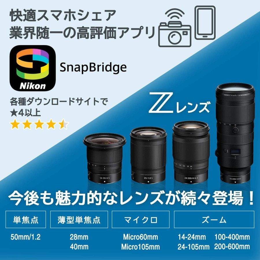 Zシリーズ（Nikon） ニコン Nikon Z5 ボディ ミラーレス 一眼レフ