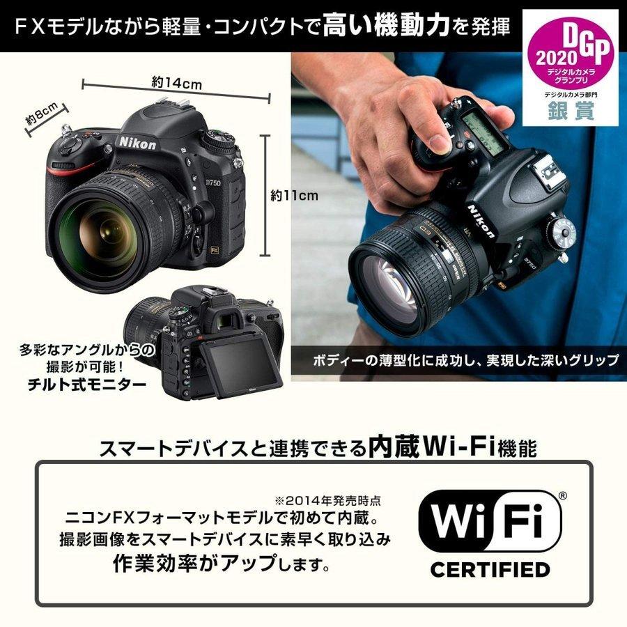 ニコン（Nikon） Nikon D750 ボディ デジタル 一眼レフ カメラ 中古