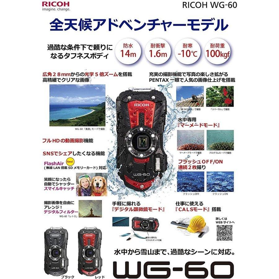 リコー（RICOH） RICOH WG-60 ブラック 本格防水デジタルカメラ 耐衝撃