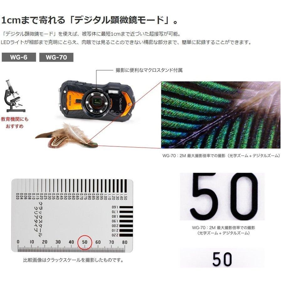 RICOH WG リコー WG-70 2台セット 業務用デジタルカメラ 工事 建築 工