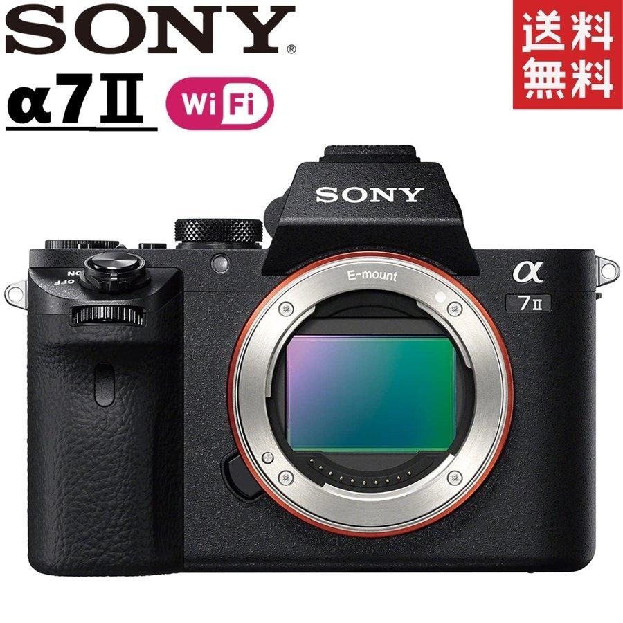 α（ソニー） ソニー SONY α7II ILCE-7M2 ボディ フルサイズ ミラーレス