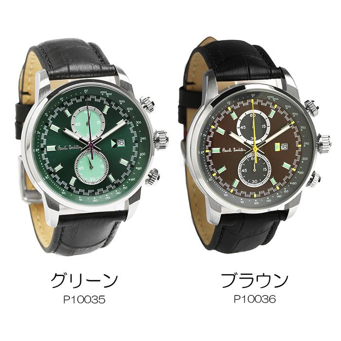 Paul Smith（ポール・スミス） 腕時計 メンズ クロノグラフ 革 レザー