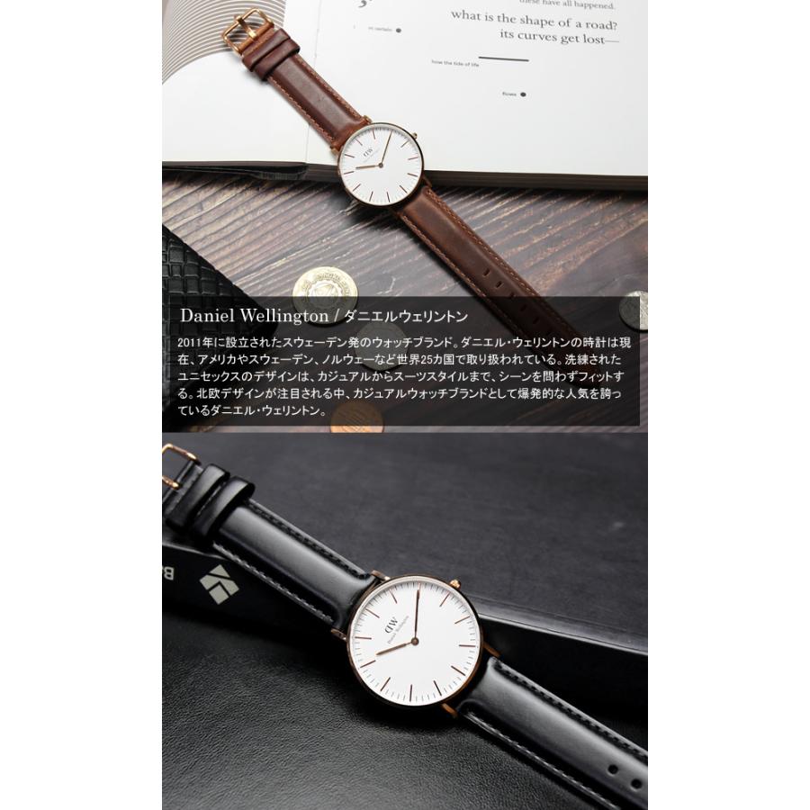 Daniel Wellington（ダニエルウェリントン） 腕時計 レディース 36mm