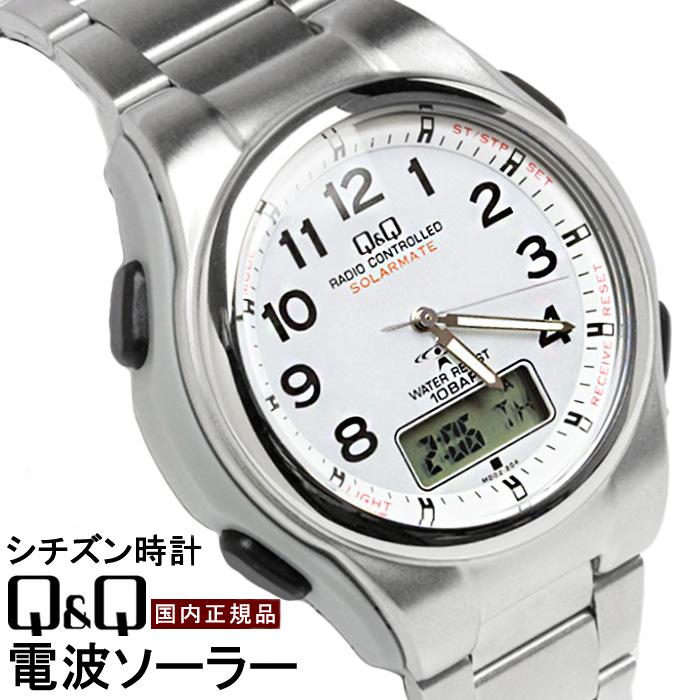 Q&Q CITIZEN シチズン 電波 ソーラー 腕時計 SOLARMATE ソーラーメイト