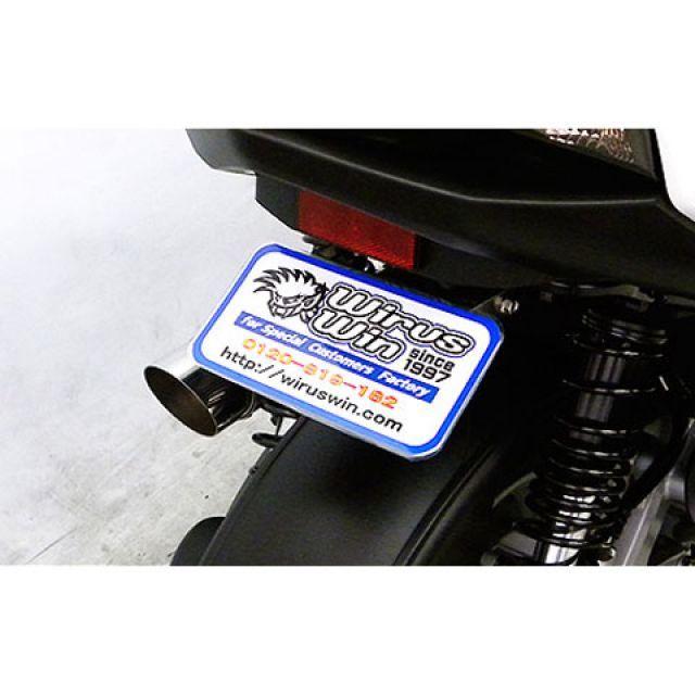 WirusWin（ウイルズウィン） シグナスX SR 4型 シグナスX SR（4型）用