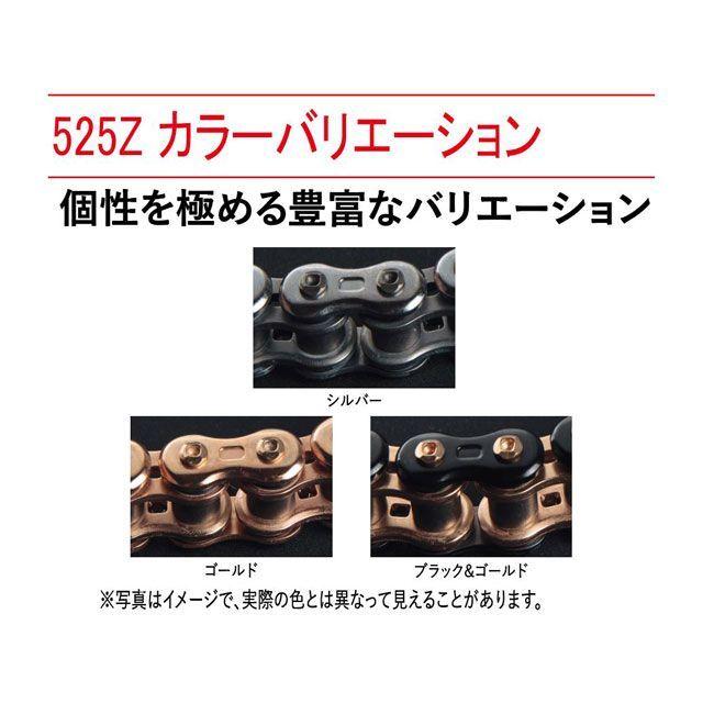 EKチェーン 江沼チェーン 250〜1200cc QX2リングシール ThreeD 525Z/3D
