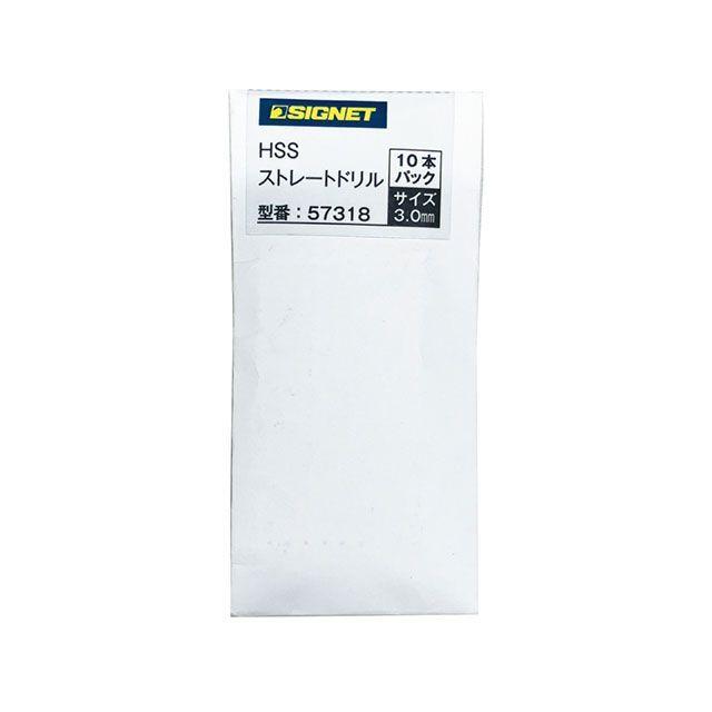 SIGNET（シグネット） 57333 10本入 HSSストレートドリル 6.0mm SKH51