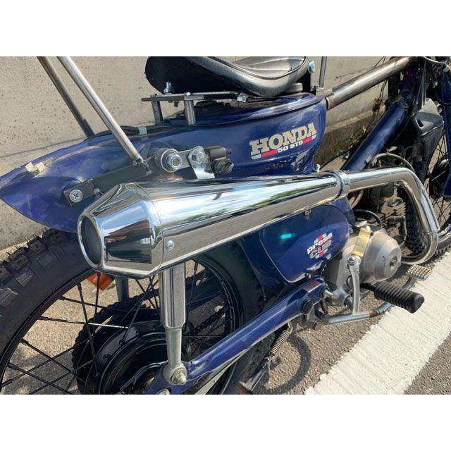 部品屋K&W カブ カブ用メガホンマフラー K&W : モトメガネYahoo!店