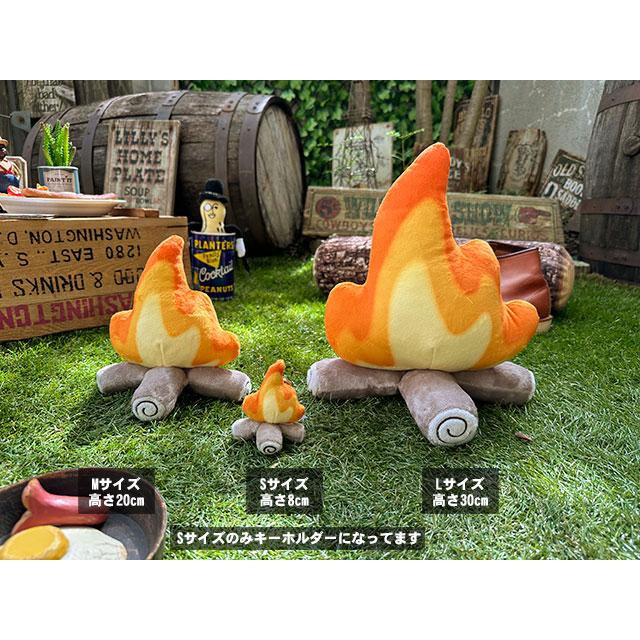 焚き火 ぬいぐるみ ボンファイアー 20cm Mサイズ □ アメリカン雑貨