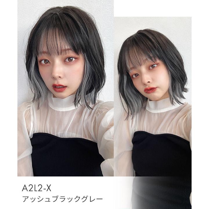 AQUADOLL（アクアドール） 夢みるルナボブ [wg348] (送料無料