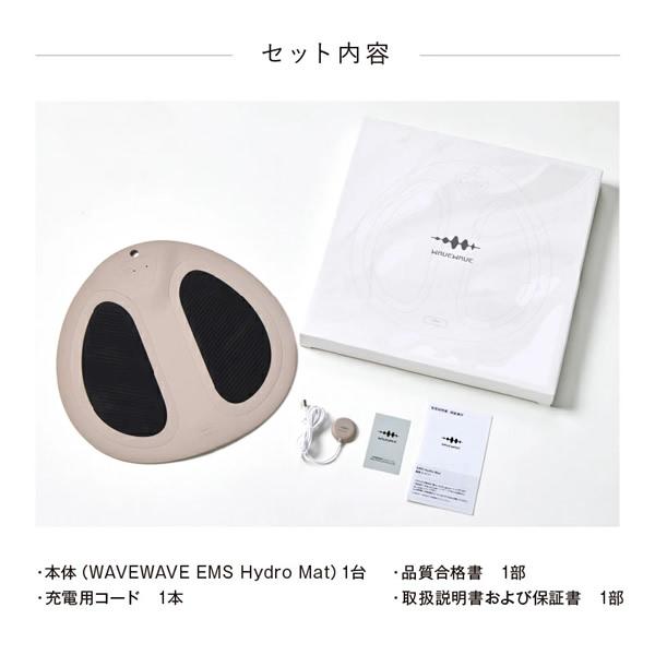 WAVEWAVE 選べるおまけ付き WAVEWAVE EMSハイドロマット WH49-01 (送料