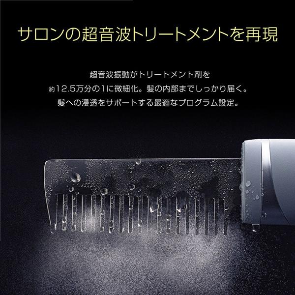 選べるおまけ付き icoelle イコエル 超音波リペアコーム (送料無料