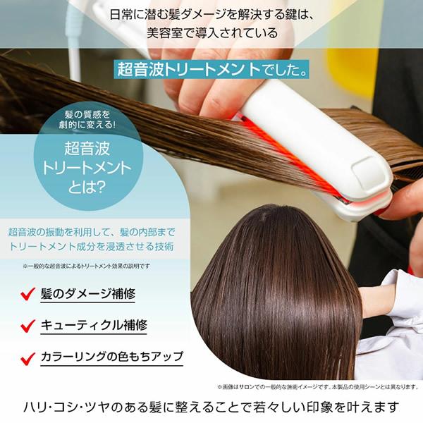 選べるおまけ付き icoelle イコエル 超音波リペアコーム (送料無料