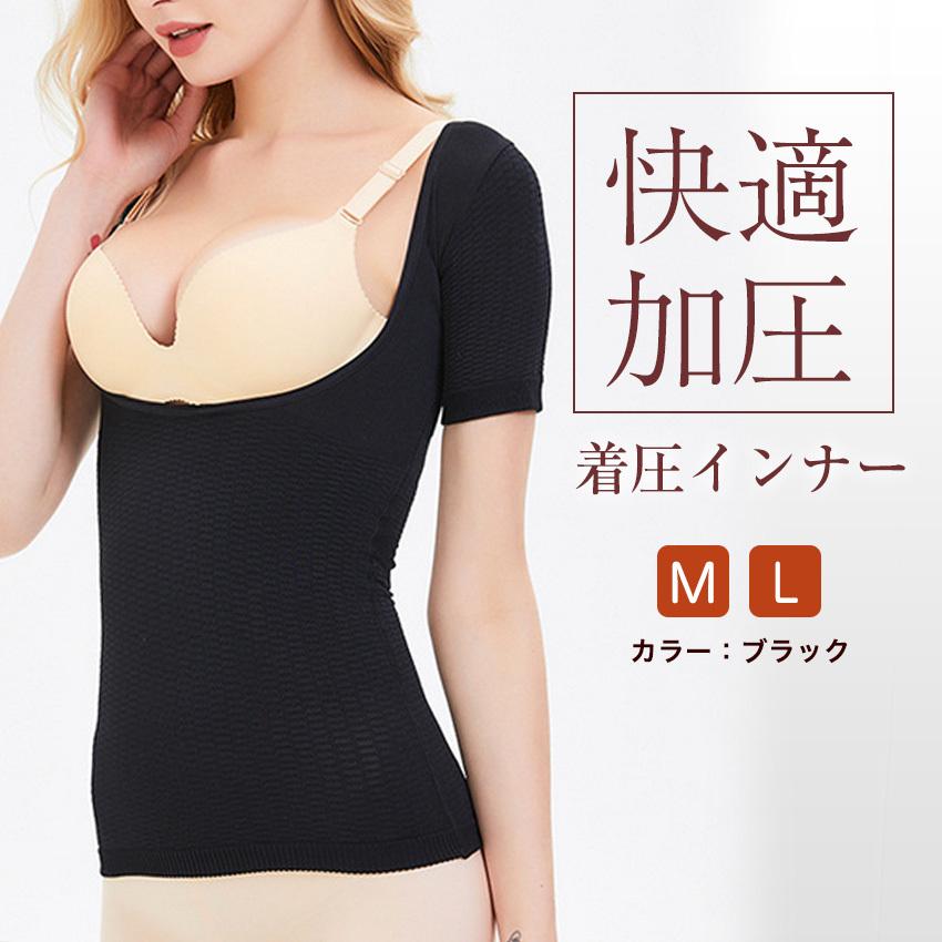 Iris Candy（アイリス キャンディ） 二の腕シェイパー 二の腕 着圧