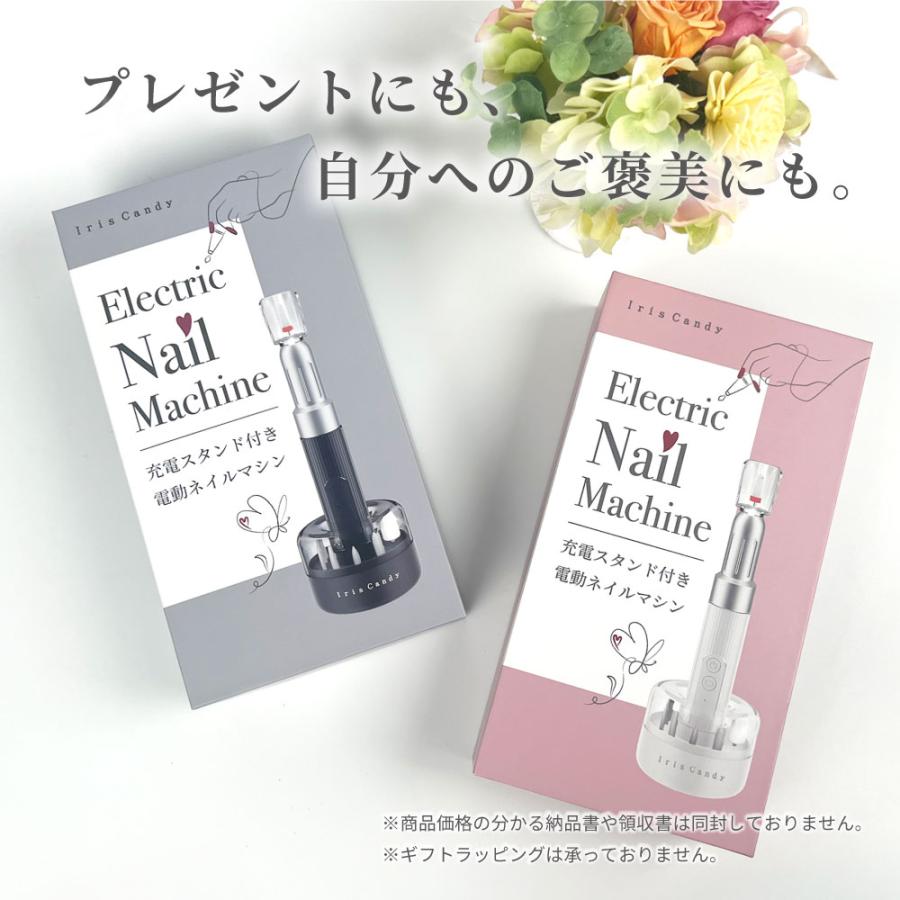 ネイルマシン プロ用 ピット 部品 ネイルマシーン ジェルネイル セルフ