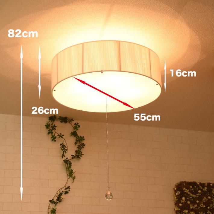 シーリングライト おしゃれ ペンダントライト 照明器具 北欧 6畳 8畳