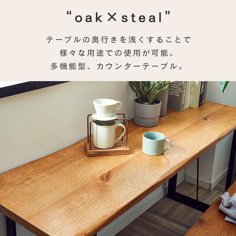 カウンターテーブル カウンター 幅150 高さ70 幅45 ハイタイプ オーク
