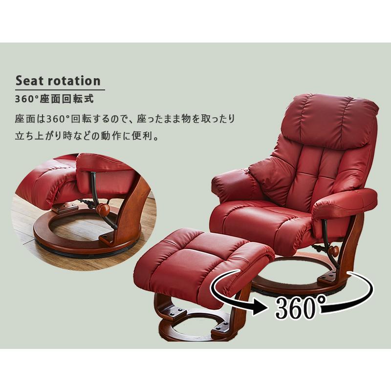 リクライニング パーソナルチェア 赤 オットマン付き 緑 ブラウン