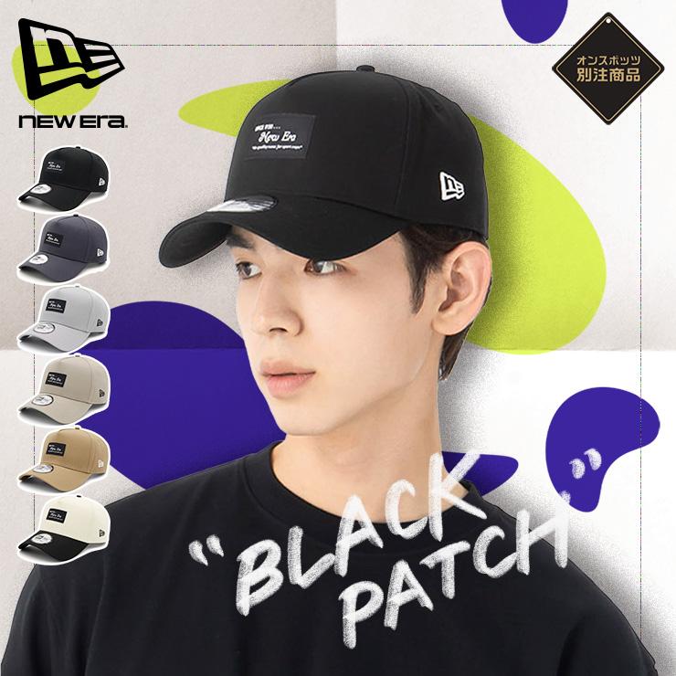 NEW ERA（ニューエラ） キャップ ブラックパッチ ONSPOTZ別注