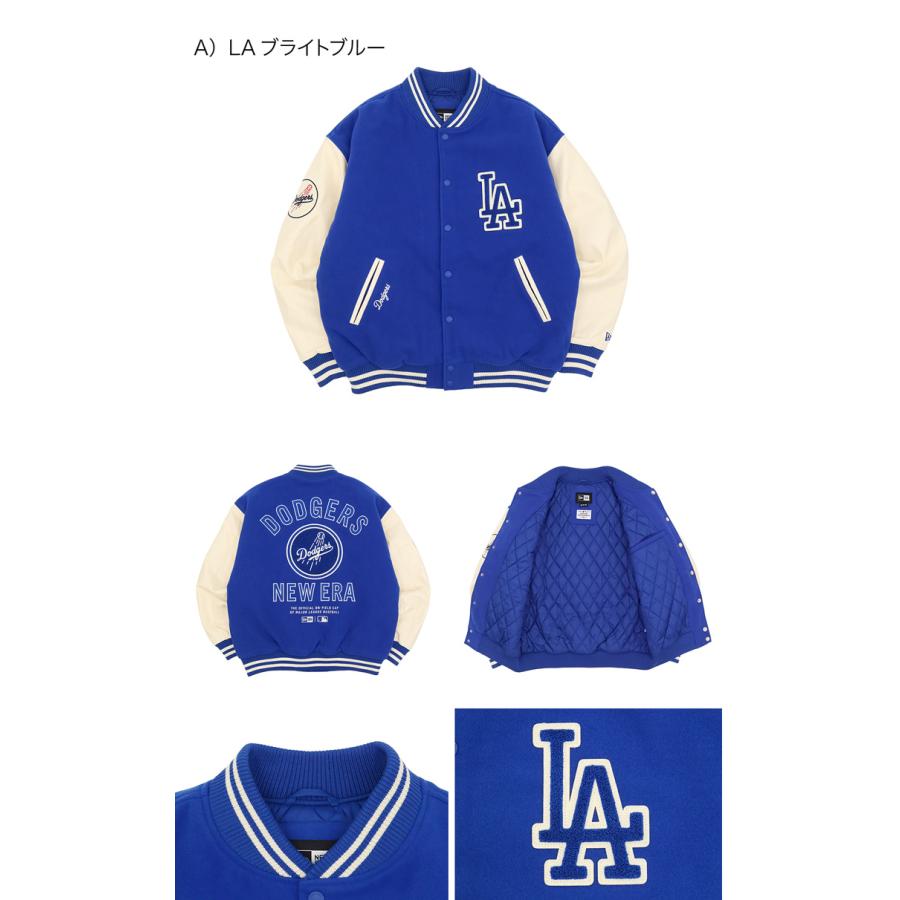 NEW ERA（ニューエラ） スタジャン ヴァーシティジャケット MLB
